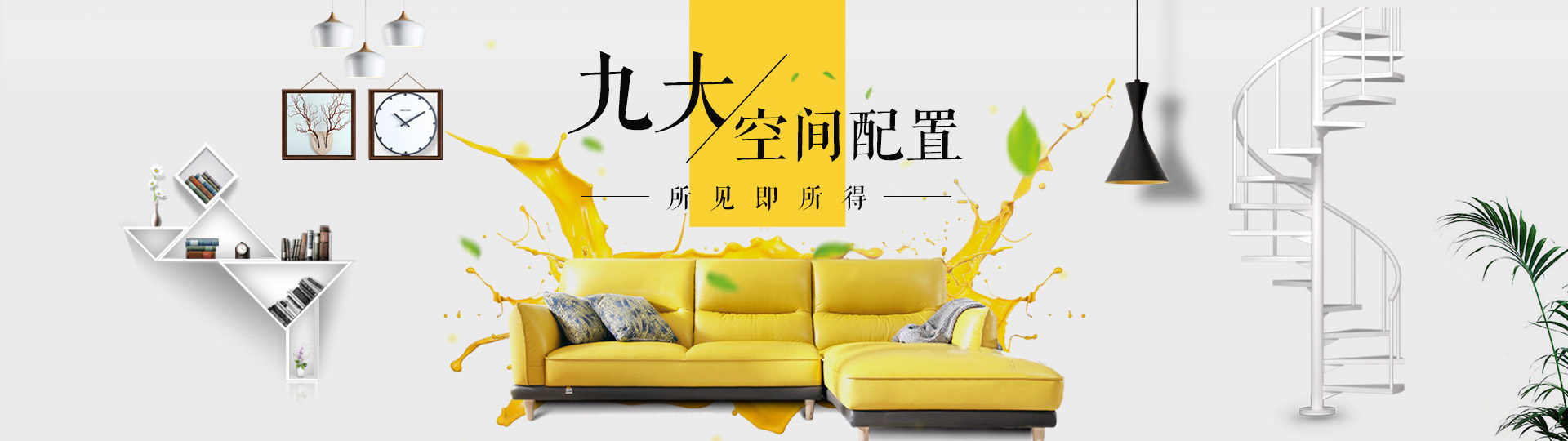案例展示