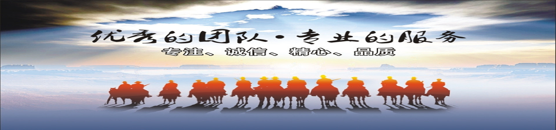 设计团队